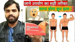 maxirich capsule ke fayde | maxirich daily multivitamin tablets | maxirich capsule khane ke fayde