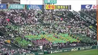 2023年夏 選手権大会1回戦 上田西高校野球応援風景