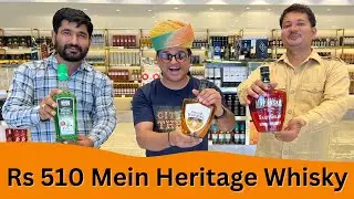 Premium Wine Store Of Jaipur | Wide Variety Of Heritage Whisky | City Ka Theka
