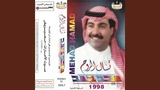 ya sari allayl