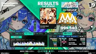 【DDR】 Chocolate Planet [DSP] 999,540