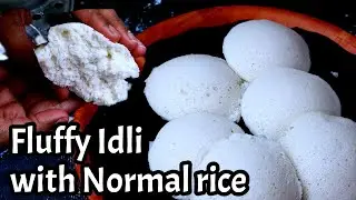 Soft Idli with Kolam(raw) rice|How to make soft idli with normal rice|इड‌ली|Idli batter recipe hindi