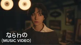 忘れられない｜切ないJ‑Pop｜Emotional Japanese Indie Song