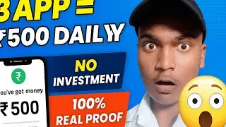 &ldquo;3 Best Earning Apps 2025 | Daily ₹500 Free | No Investment | 100% Real Proof 💸&rdquo;