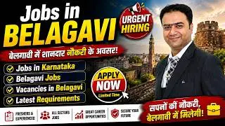 Jobs in Belagavi - Jobs in Karnataka - Belagavi Jobs - Vacancies in Belagavi - Latest Requirements