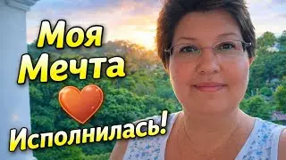 МЫ НЕ ВИДЕЛИСЬ 9 ЛЕТ! 