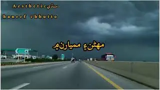 Sindhi status WhatsApp Sufi song Sindhi Rajab Faqeer Sufi song Aesthetic سنڌي