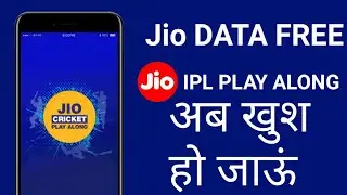Jio IPL Play Along OFFER :- Win FREE Data | घर बैठे जितो हजारो ईमान | Techno Rohit |