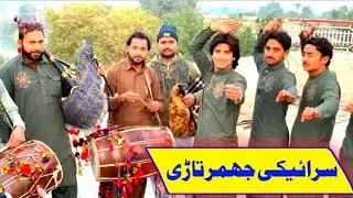 //Saraiki jhumar Shady program 2022// Local Dance party and jhumar  party 2022//