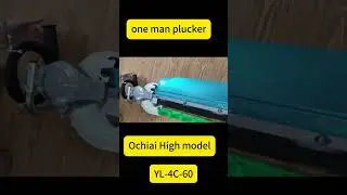 Tea Plucking Machine