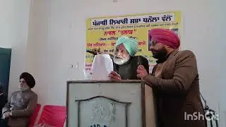 ਤਲਾਸ਼ - ਬਾਪੂ ਓਮ ਪ੍ਰਕਾਸ਼ ਗਾਸੋ 9878757904