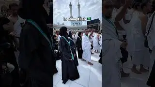 Makkah Madina , Ramadan 2025