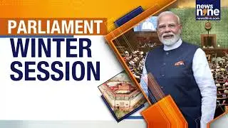 Parliament Winter Session: Lok Sabha Passes Central Excise Amendment Bill 2025 |Higher Tobacco Duty