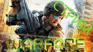 ВАРФЕЙС 🔥🔥🔥 ► РЕЙТИНГОВЫЕ МАТЧИ 💩💩💩