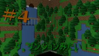 【super tux】#4　ダンジョン飯でも作るか…ｗ