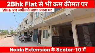 Villa For Sale In Noida Extension | 2Bhk Flat की कीमत पर | Saraswati Embassy | Villa In Noida 