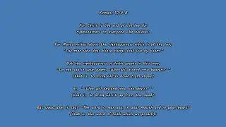 ROMANS 10 - Gary Fisher and Friends
