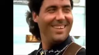 أغنية يلا بينا يلا , مترجمة الى العربية