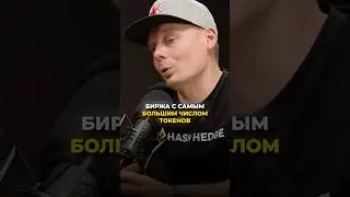 Новые токены каждый день! Где найти такое?
