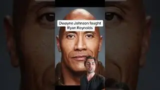 Дуэйн Джонсон дрался с Райаном Рейнольдсом