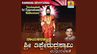 Sharanayogiya Nodubaa