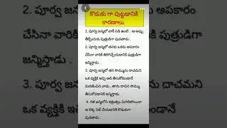 dharma sandehalu#ytshorys#devotional#trending#newpost#viral#ple sub
