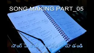 Kshanikam kaalam song making Part 05 Sandy Addanki Music Ramji dott film