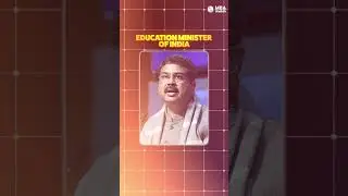 Assam Launched New Indian Institute of Management | IIM Guwahati | CAT 2025 Preparation