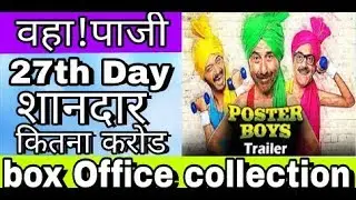 Poster boys 27th day box office collection prediction occupancy