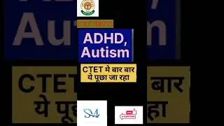 CTET 2022-23 ADHD ,Autism बार बार पूछे जाने वाले प्रश्न | ctet exam date | ctet admit card | ctet