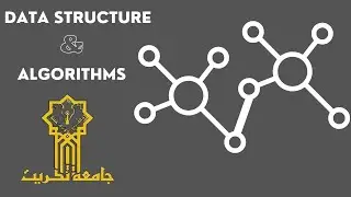 4- Data Structure Graph | هياكل بيانات