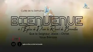 Culte de la semaine 24/12/ 2025 Thème : Dans sa présence, il nous transforme
