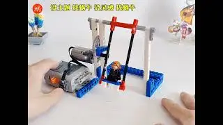 LEGO 9686 | Swing ，remake