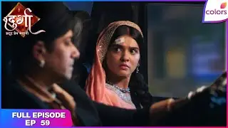 Durga - Atoot Prem Kahani | Full Ep. 59 | Durga smells a rat! | Colors TV