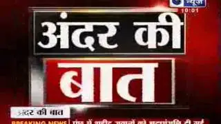 LoC attack by the Pakistan Army causes outrage