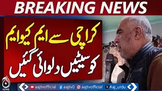 Asad Qaiser Allegations | PTI Election Claims | Karachi MQM Seats