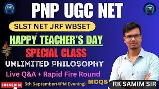 Unlimited Philosophy MCQs with Full Explanation by RK SAMIM SIR