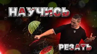 Как освоить резаный удар слева (слайс) в теннисе &ndash; что нужно знать, учитывать в первую очередь. База