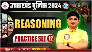 Uttarakhand Police Reasoning Classes 2024 | UK Police Reasoning MCQs | UK Reasoning Practice Set 12