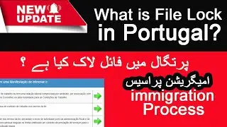 File Lock in Portugal | Immigration Process | Portugal Immigration Update