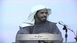 صفة الحج ١٤٢٠هـ | الشيخ د.عبد الحميد آل الشيخ مبارك | بجامعة الملك فيصل