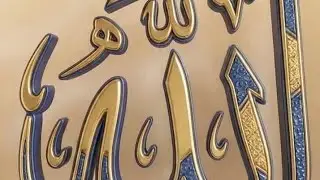 Hubb e Islam is live!