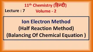 Ion Electron Method | Half Reaction Method | Balancing Of Chemical Equation (Hindi) | Chemistry