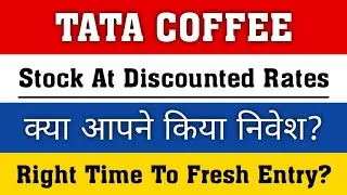 Tata Coffee Share News, tata coffee share latest news, tata coffee share analysis