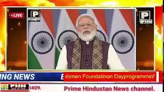 PHN/live / PM Modi addresses 30th National Commission for Women Foundation Day Programme