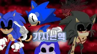 리라이트 라운드2 모드 가사번역#sonic#sonicexe#rewrite