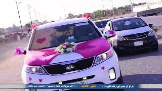 حفل زفاف علي طلاب العبساوي الف الف مبروك
