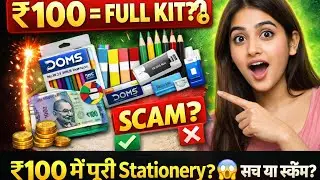 Doms Stationery Kit Unboxing & Honest Review | Worth Buying or Not? ✏️