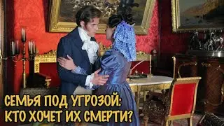 БОГАТЫЙ ОТЕЦ СЛОМАЛ ЕЁ СУДЬБУ, НО СТАРИННАЯ ТАЙНА СДЕЛАЛА ХУЖЕ! СИЛЬНАЯ ДРАМА!
