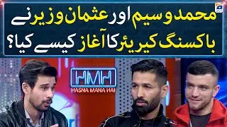 Muhammad Waseem and Usman Wazir's journey towards Boxing - Tabish Hashmi - Hasna Mana Hai